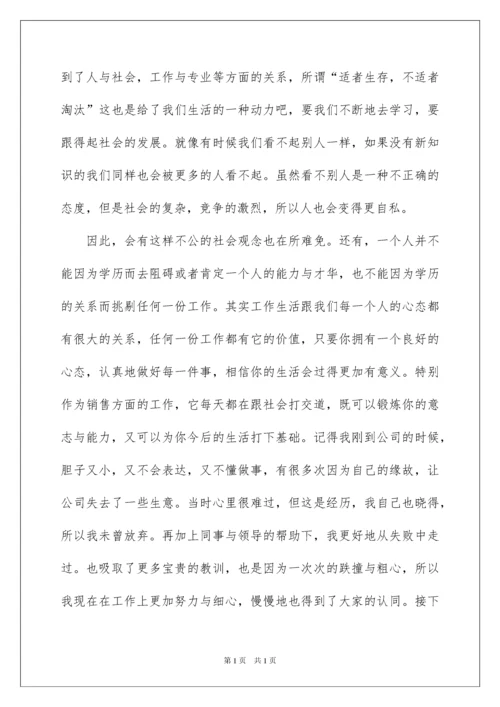 2022计算机专业实习报告合集15篇.docx