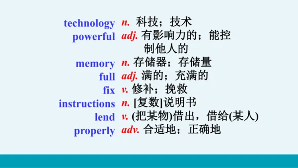【轻松备课】外研版初中英语九年级上Module 9 Unit 1教学课件