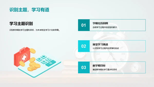 学习昨日今朝