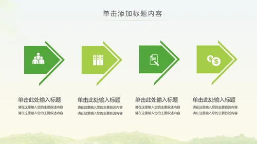 青年文明号工作总结计划汇报动态PPT模板