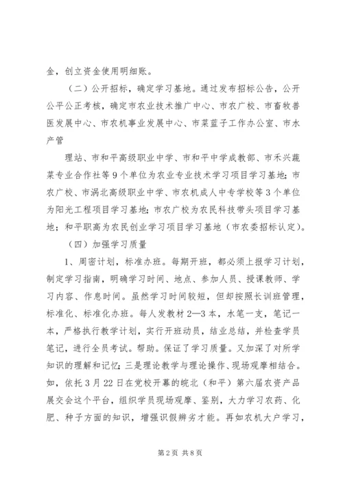 新学习计划（共3篇）.docx