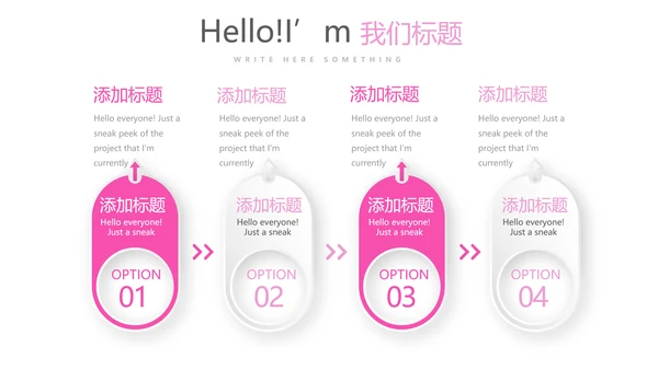 女性保健知识讲座PPT模板