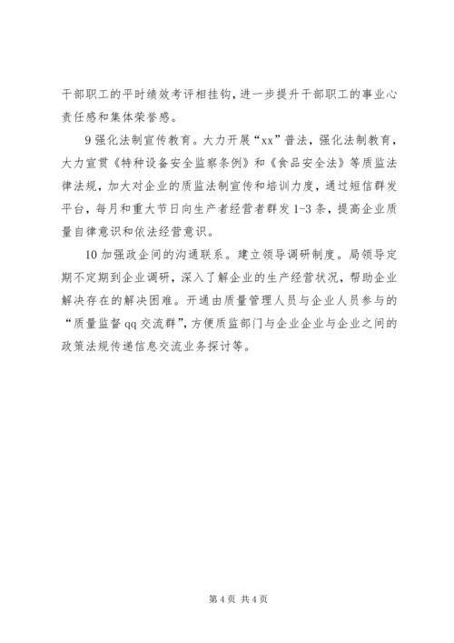 党支部理论学习小结文稿.docx