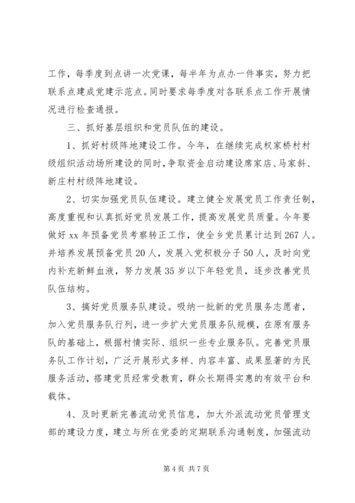 关于个人承诺书的格式范文.docx