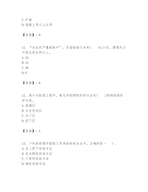 2024年一级建造师之一建港口与航道工程实务题库（综合卷）.docx