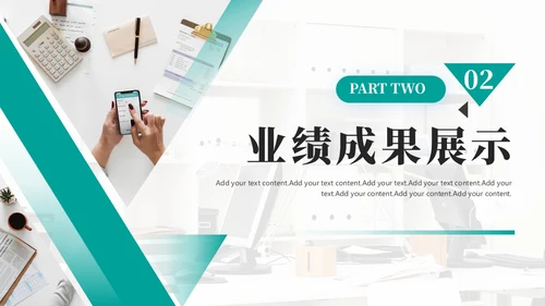 红灰色个人年终总结汇报PPT模板工作总结年终总结