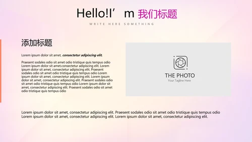 活动营销方案销售策划动态PPT模板