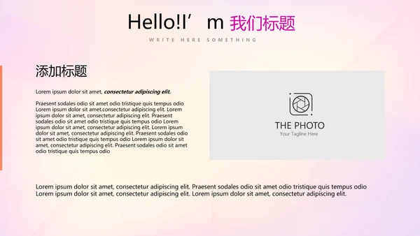 活动营销方案销售策划动态PPT模板