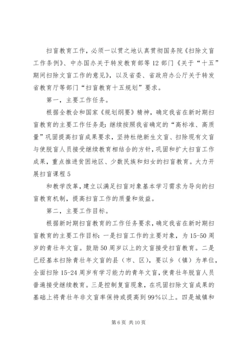 厅长社区卫生工作座谈会讲话 (4).docx