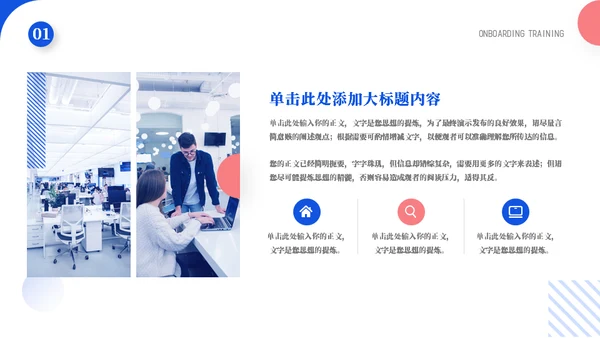 抽象几何月度工作总结通用PPT模板