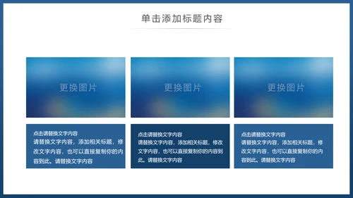 水彩清新音乐艺术钢琴吉他乐器演奏培训教学PPT