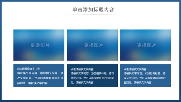 水彩清新音乐艺术钢琴吉他乐器演奏培训教学PPT
