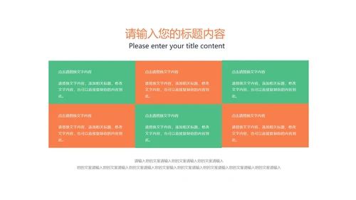 简约风稳步提升成绩学习教育PPT模板