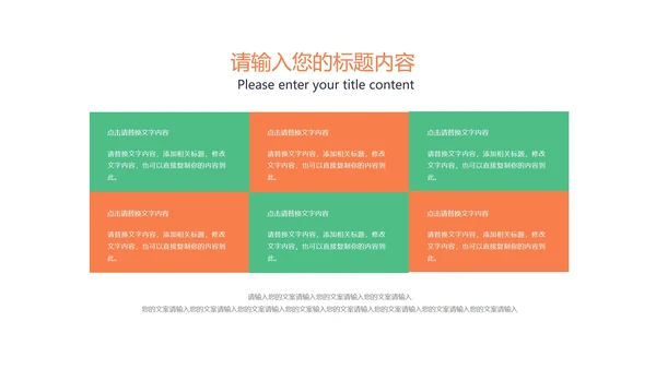 简约风稳步提升成绩学习教育PPT模板