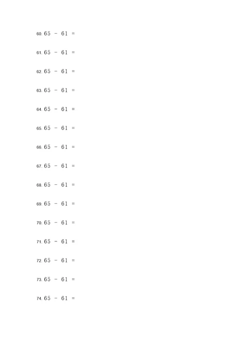 65减61的竖式计算题