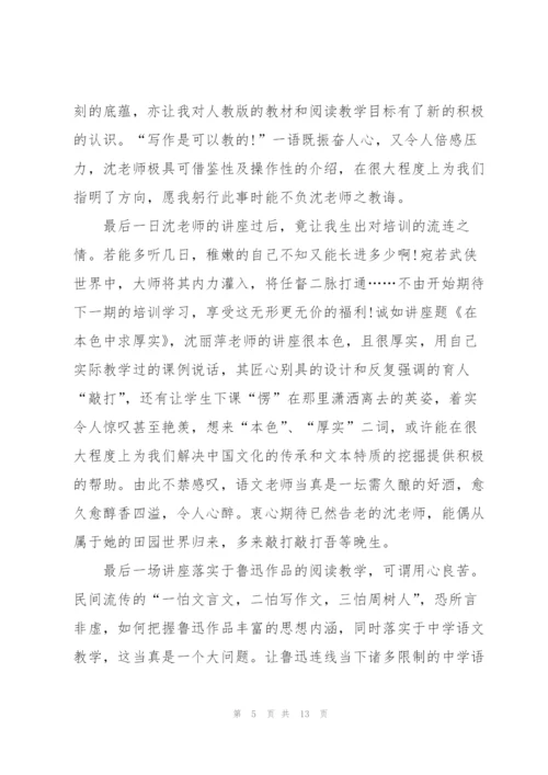 教师岗位工作心得体会大全.docx