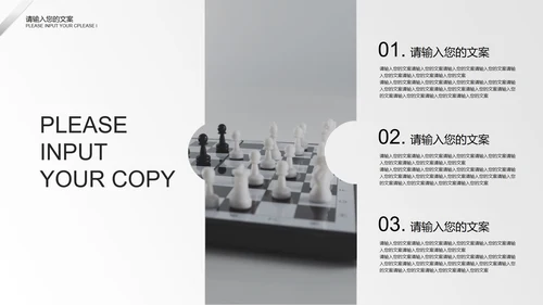 极简金属灰个人工作计划PPT模板