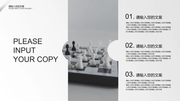极简金属灰个人工作计划PPT模板