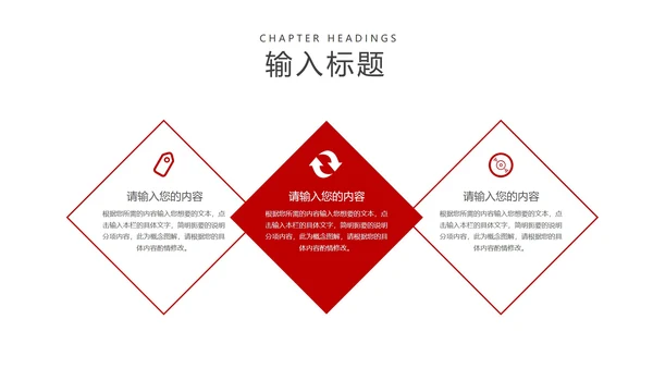 简约风红色劳动最光荣节日汇报PPT模板