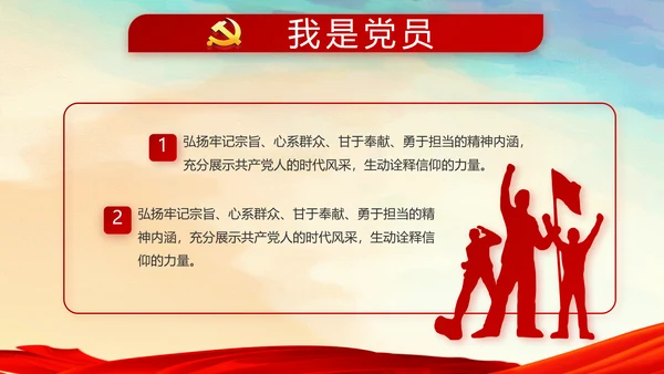 蓝色党支部年终工作总结汇报计划学习教育PPT