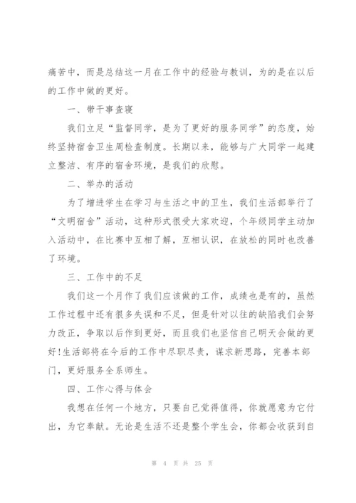 年终工作总结500字范文模板.docx