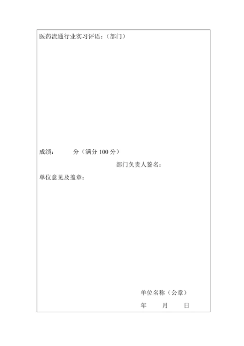 2023年兰州大学网络与继续教育学院.docx