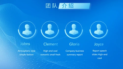 蓝色科技感教育行业营销策划方案专题会PPT