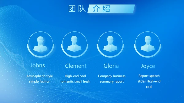 蓝色科技感教育行业营销策划方案专题会PPT