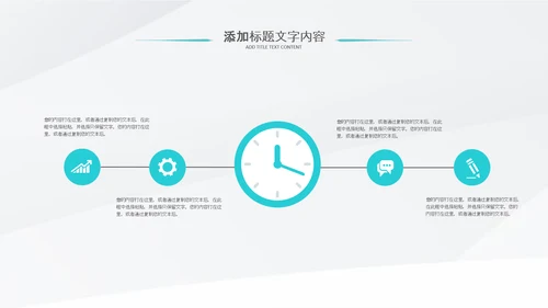 简洁医疗汇报医生工作总结医学报告PPT