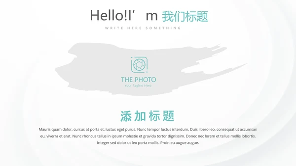 蓝色医疗医务科年年终总结动态PPT