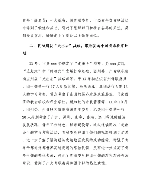 煤矿调度员工作心得范文