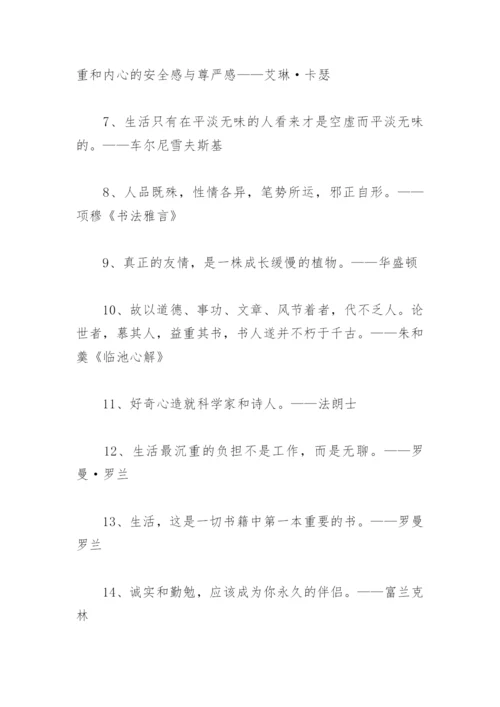 语文高考作文素材(精选3篇).docx