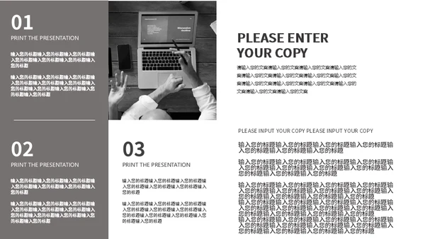 商务工作黑白风总结汇报通用PPT模板
