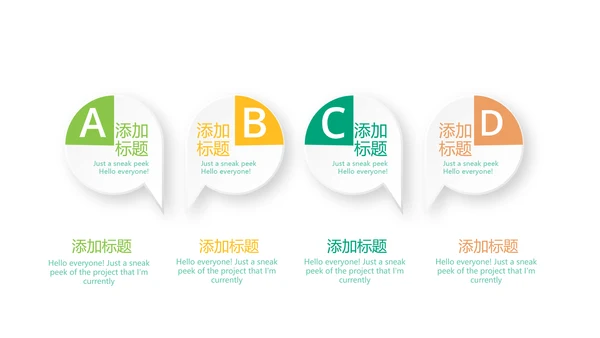 绿色蔬菜健康营养师动态PPT