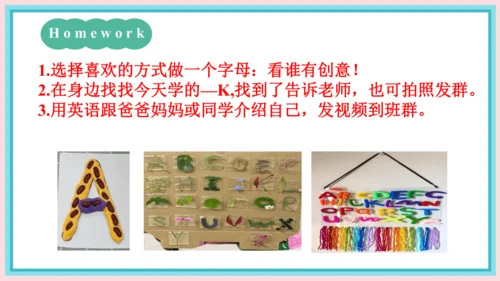 一年级英语上学期 Unit 3 Look,listen and learn Lesson 3 课件