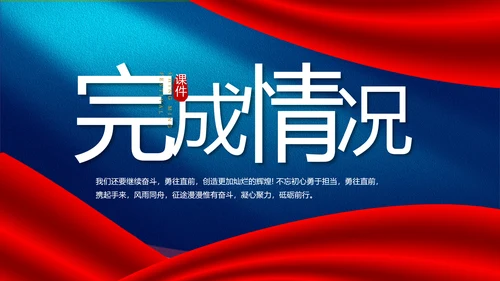蓝色严谨法律知识讲座宣传动态PPT模板