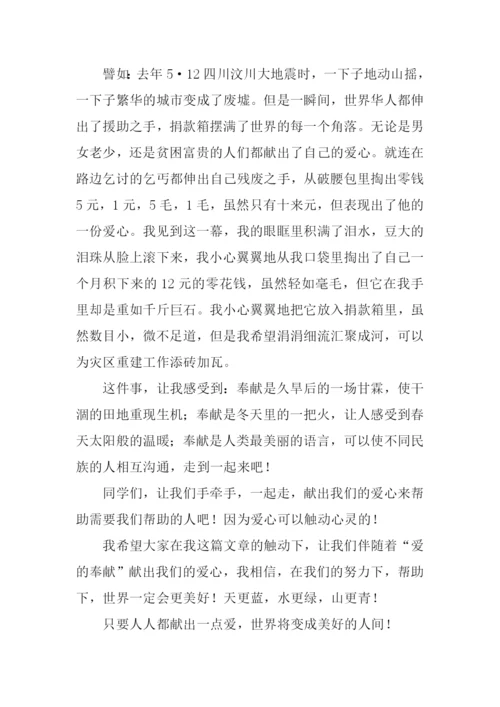 触动心灵的瞬间作文600字.docx
