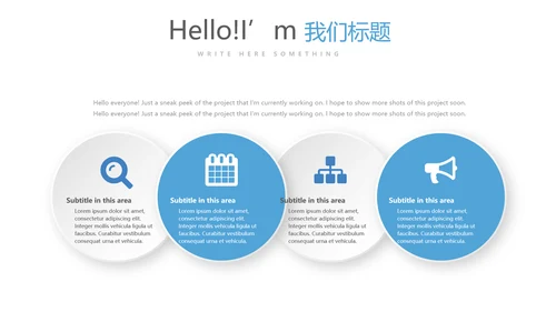 法律律法宣传年终工作总结动态PPT