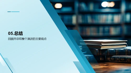 高一生活之导航