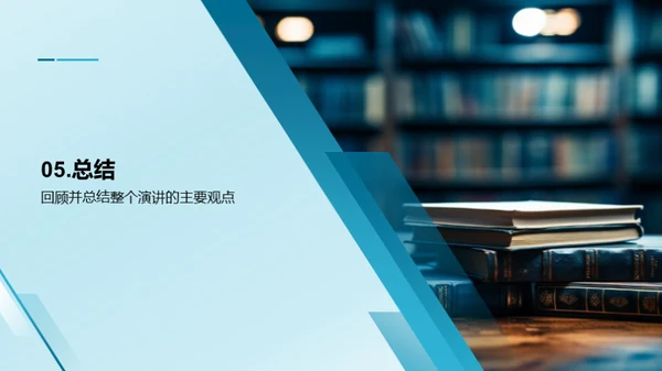 高一生活之导航