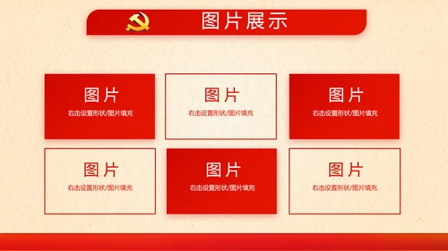消防安全知识宣传教育动态PPT模板