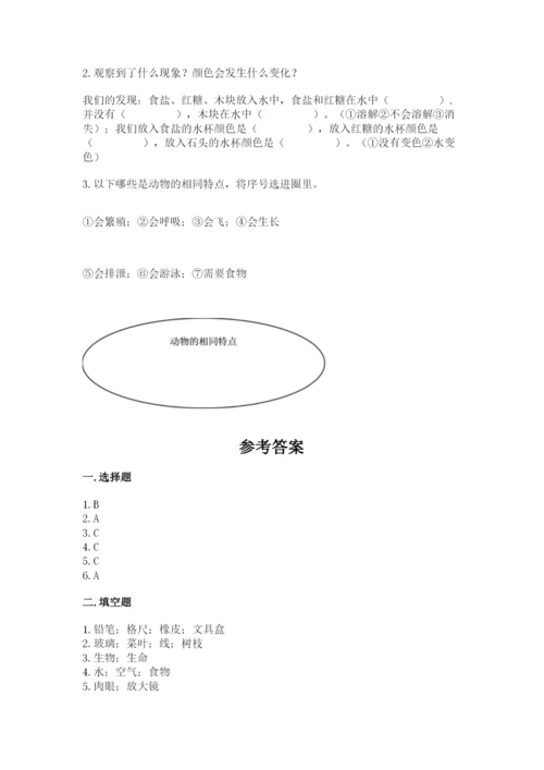 教科版一年级下册科学期末测试卷精品（模拟题）.docx