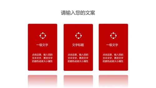 简约风红色劳动最光荣节日汇报PPT模板