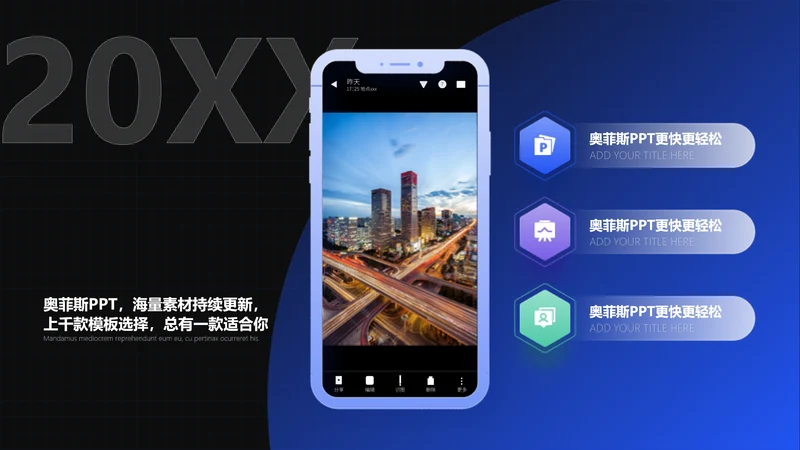商务风并列关系3项PPT图文页
