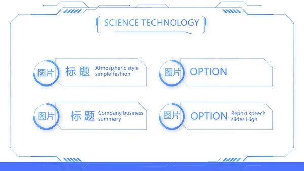 蓝色科技感技术员岗位竞聘自我介绍PPT