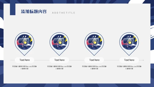 卡通动感社团招新通用PPT模板