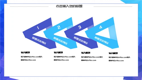 创意汽车行业营销策划通用PPT模板