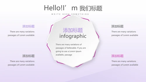健身运动锻炼总结动态PPT