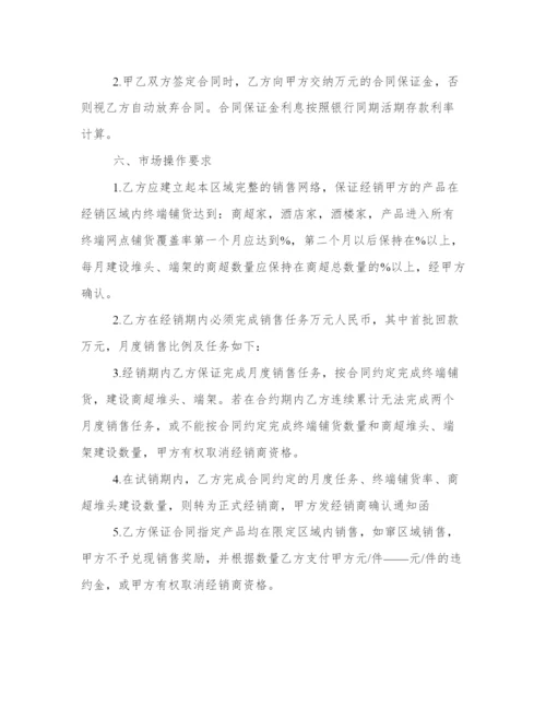 书籍刊号申请 论文期刊代理(三篇).docx