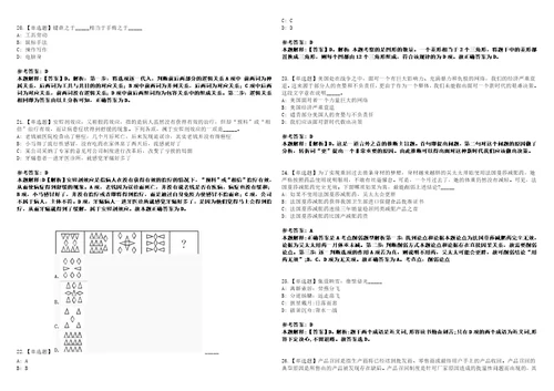 2022年08月福建福州仓山区委区直机关工委编外人员公开招聘1人上岸全真模拟题3套1000题附答案带详解